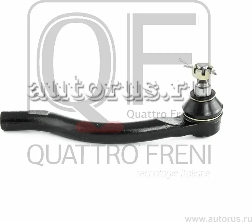 НАКОНЕЧНИК РУЛЕВОЙ ПРАВЫЙ (Quattro Freni). Артикул QF33E00070