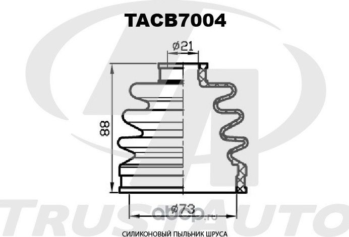 Пыльник привода силиконовый (TA) (Trustauto). Артикул TACB7004