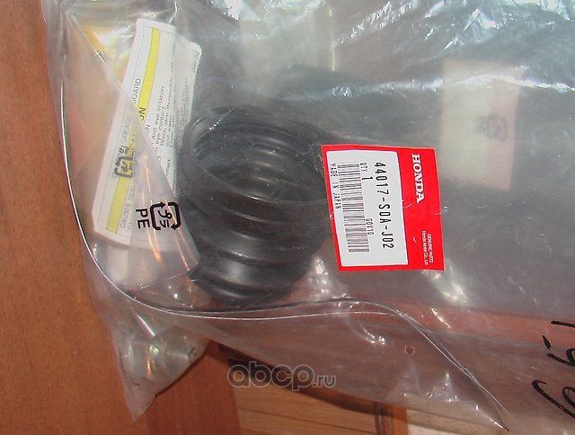 Пыльник шруса Honda. Артикул 44017S0AJ02