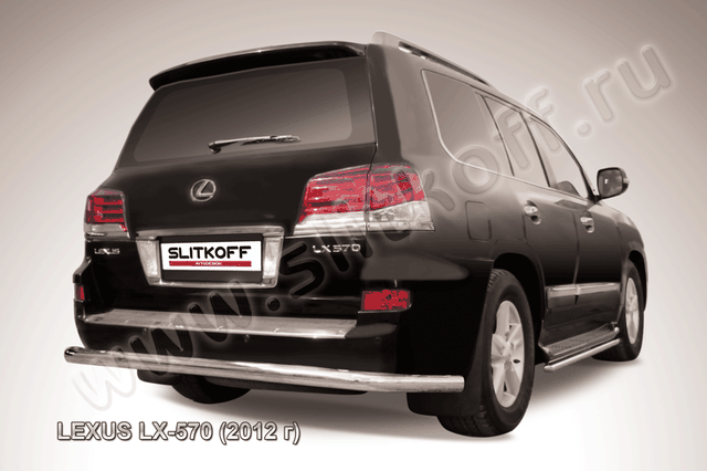 Защита Slitkoff заднего бампера d76 для Lexus LX 570 2012-2026. Артикул LLX570-12-012