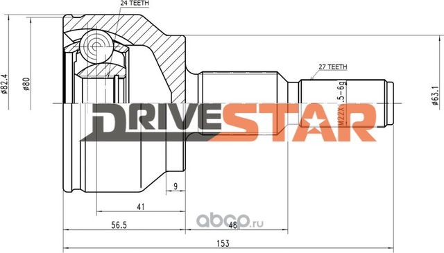 ШРУС НАРУЖНЫЙ 24x63x27 (Drivestar). Артикул OCEFD1002F