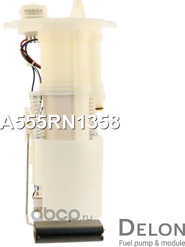 Модуль в сборе с бензонасосом (Delon). Артикул A555RN1358