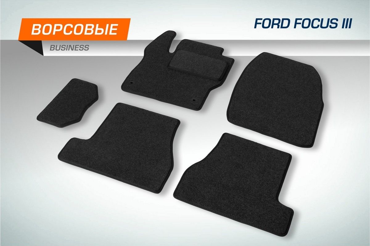 Коврики AutoFlex для салона Ford Focus III седан, хэтчбек, универсал 2011-2019. Артикул 5180101