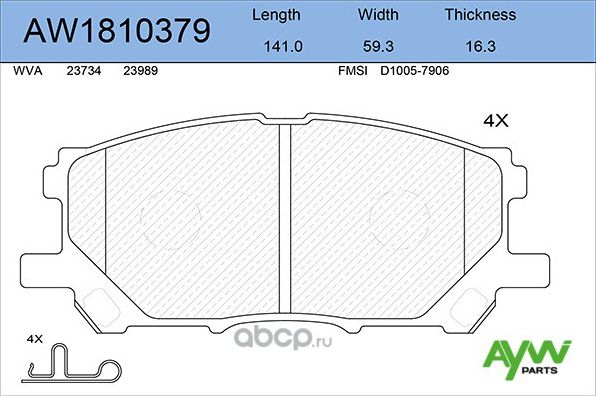 Колодки тормозные передние LEXUS RX300/330/350 03>, TOYOTA Harrier 03 (Aywiparts). Артикул AW1810379