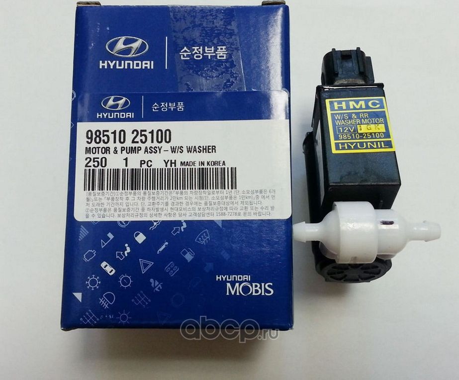 Насос омывателя лобового стекла Hyundai / KIA. Артикул 9851025100