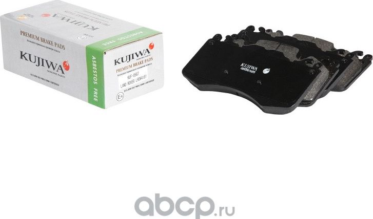 Колодки тормозные передние с пластинами KUF0567 KUJIWA LR064181 LAND ROVER. Артикул KUF0567