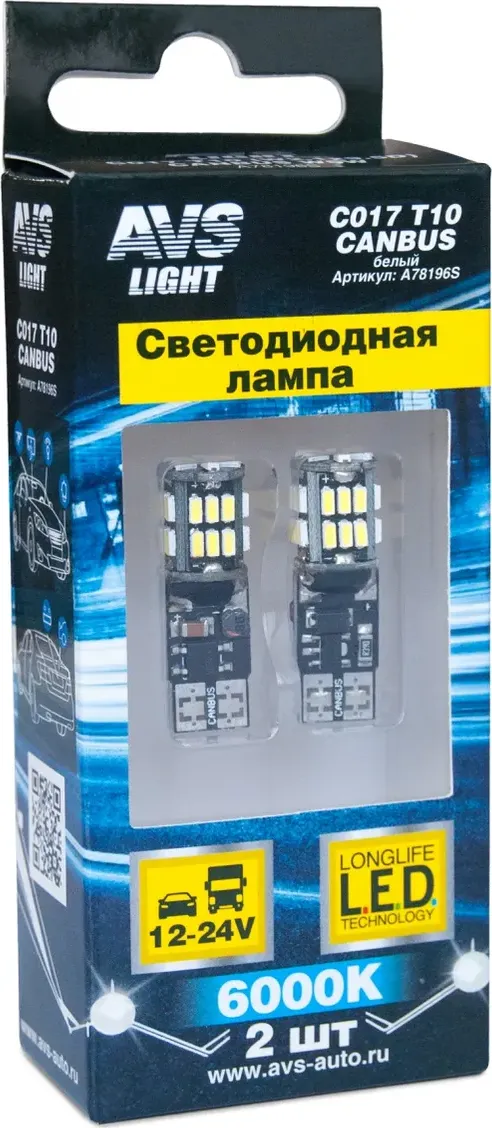 A78196S_лампочка! светодиодная C017 T10, белый (W2.1x9.5d) CANBUS 30 SMD 3014 12 (AVS). Артикул A78196S
