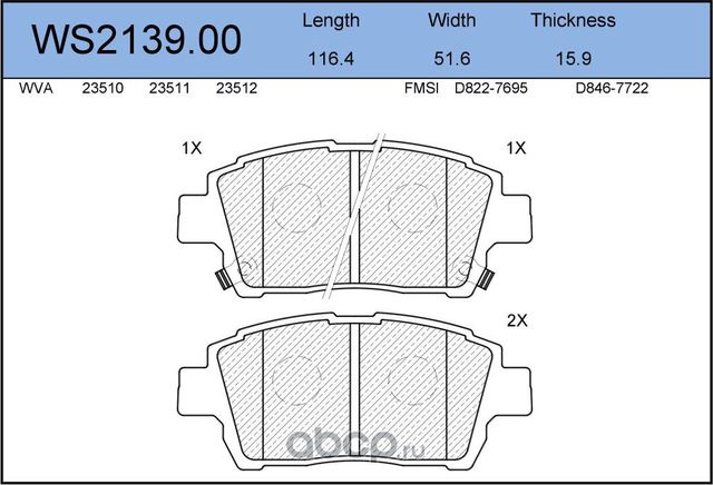 Колодки тормозные дисковые | перед | (Jeenice). Артикул WS2139.00