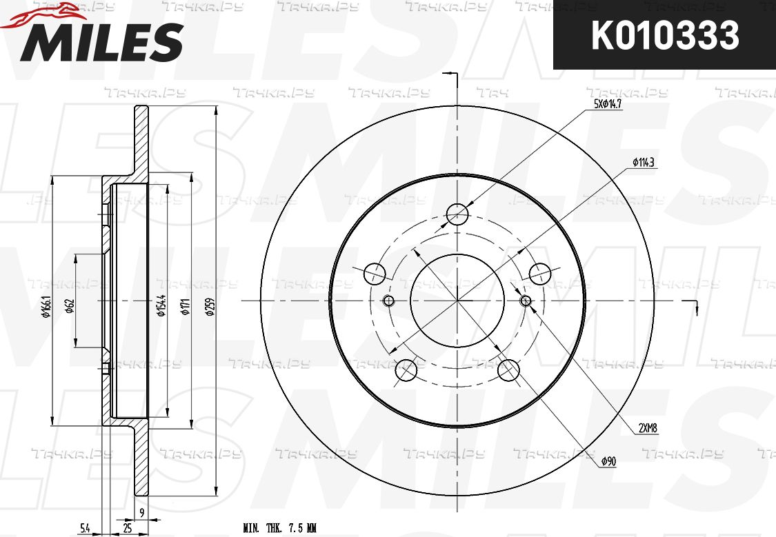 Тормозной диск Miles задний для Toyota Corolla E140, E150 2006-2014. Артикул K010333