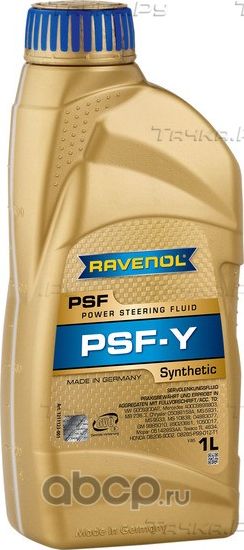 RAVENOL PSF-Y Fluid Жидкость гидравлическая синт. 1L. Артикул 1211123001