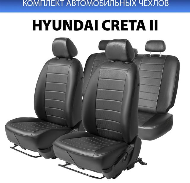 Авточехлы Rival Строчка (зад. спинка 40/60) для сидений Hyundai Creta II (без заднего подлокотника) 2021-2026, черные. Артикул SC.2308.1