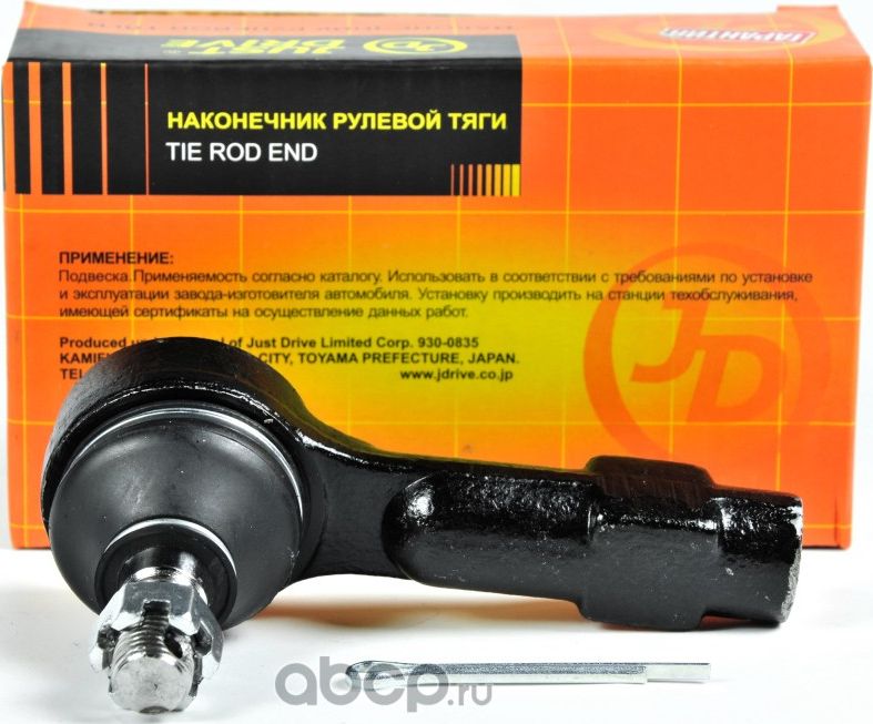 НАКОНЕЧНИК РУЛЕВОЙ CEN47 (Just Drive). Артикул JSE0021