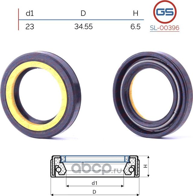 Сальник рулевой рейки 23 34.55 6.5 (GS). Артикул SL00396
