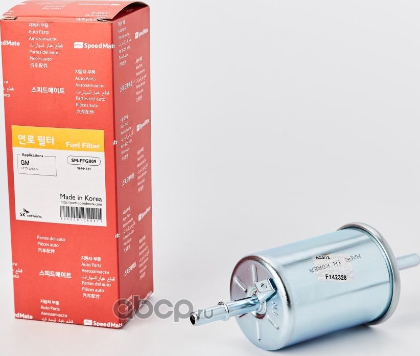Топливный фильтр SpeedMate. Артикул SM-FFG009