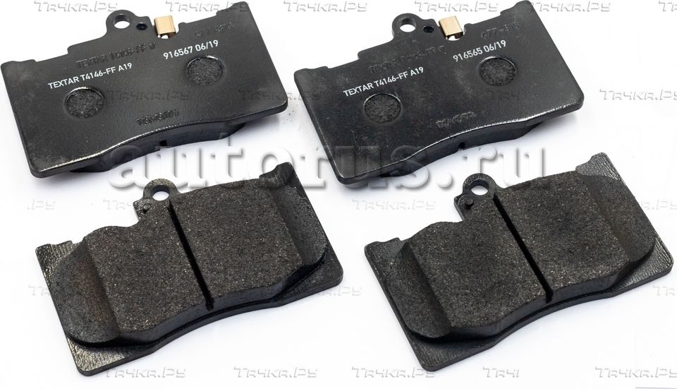 Тормозные колодки Toyota передние для Lexus RC I 2014-2026. Артикул 0446530500