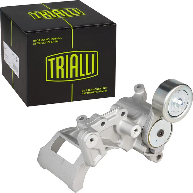 Натяжной ролик (натяжитель) приводного клинового зубчатого ремня Trialli. Артикул CM 5393