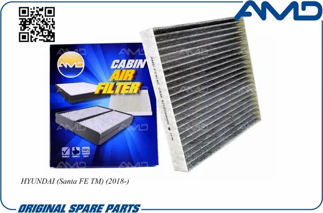 Фильтр салона (AMD). Артикул AMD.FC814C