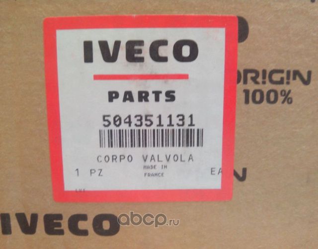 Дроссельная заслонка Iveco. Артикул 504351131