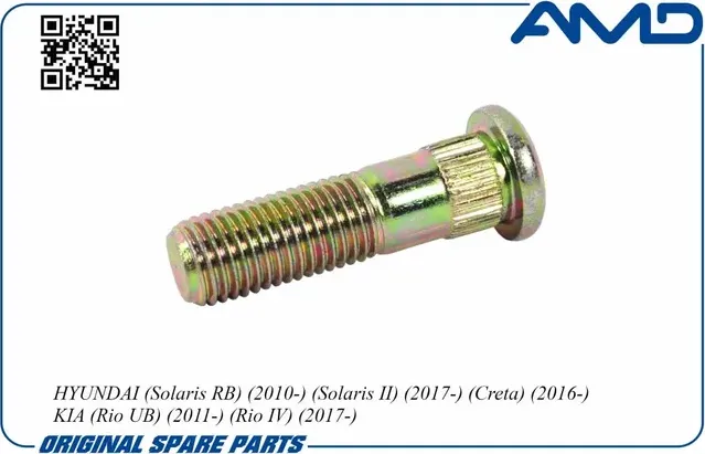 Шпилька колесная (AMD). Артикул AMD.HDKR54