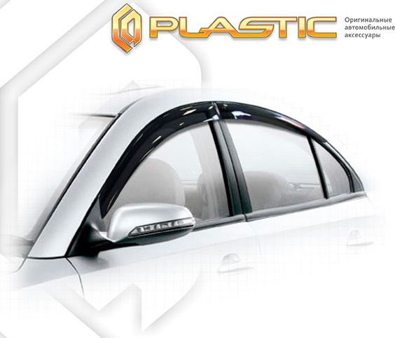 Дефлекторы СА Пластик для окон (Classic полупрозрачный) Haima 3 2011-2013. Артикул 2010030305325