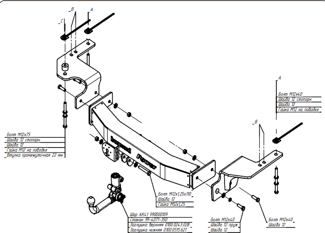 Фаркоп Oris (ранее Bosal) тюнинговый для Toyota Land Cruiser 200 (кроме Exclusive и Excalibur) 2007-2021 с металлической накладкой. Быстросъемный крюк. Артикул 3083-AK41
