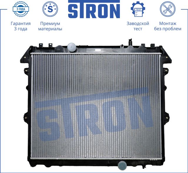 Радиатор охлаждения двигателя Stron для Toyota Hilux VII 2005-2015. Артикул STR0008