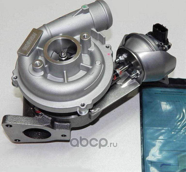 Турбокомпрессор автомобильный (аналог 9662464980) (Awgo). Артикул 9662464980AV