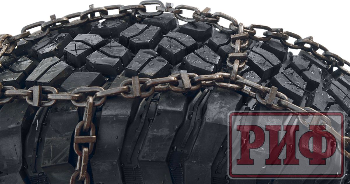 Цепи противоскольжения РИФ Grader соты 21 мм, 12x16.5 (2 шт.). Артикул RIF18-12165AMPC