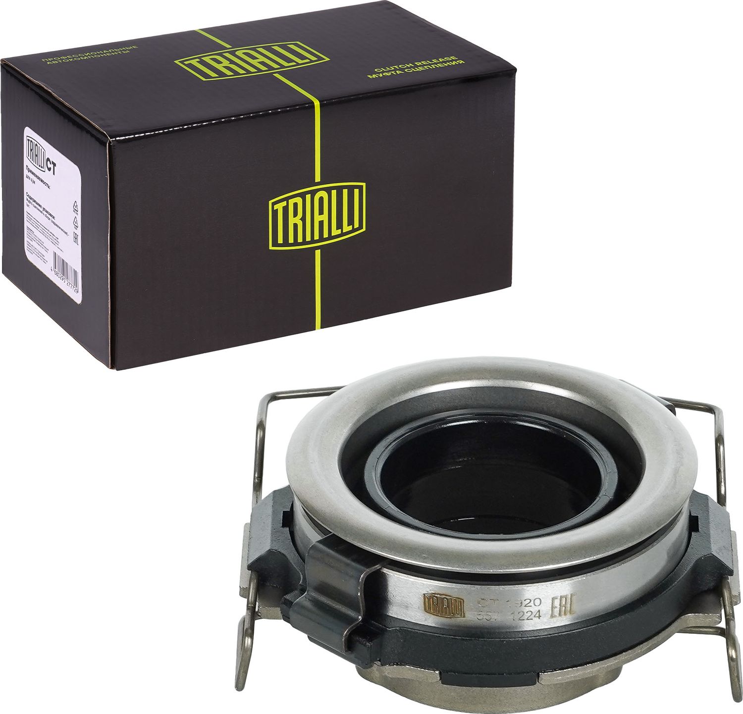 Выжимной подшипник сцепления Trialli. Артикул CT 1920