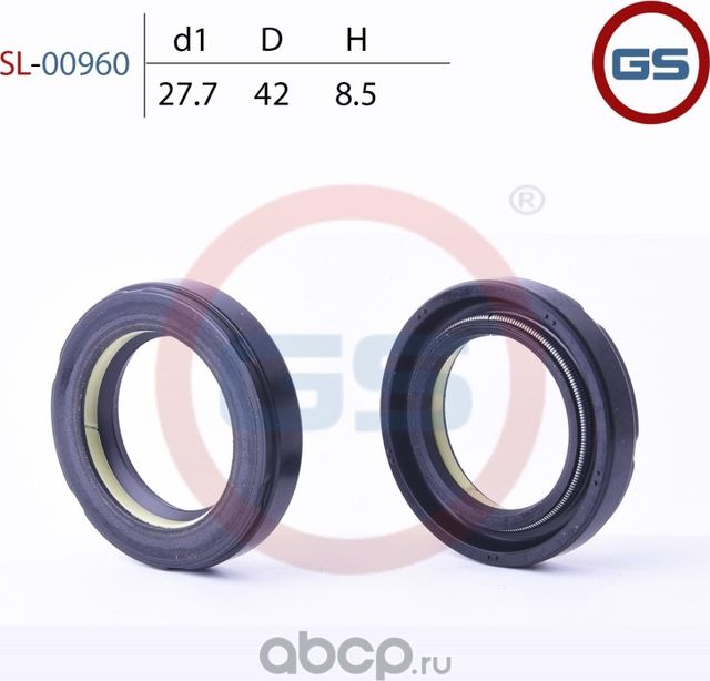 Сальник рулевой рейки 27.7 42 8.5 (GS). Артикул SL00960