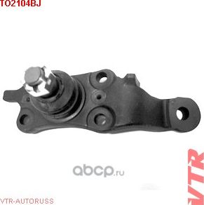 Опора шаровая нижнего рычага передней подвески правая (VTR). Артикул TO2104BJ
