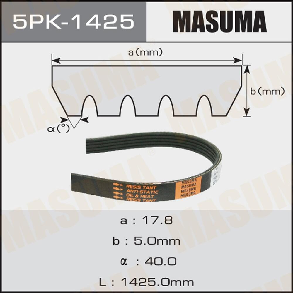 Приводной ремень поликлиновой Masuma. Артикул 5PK-1425