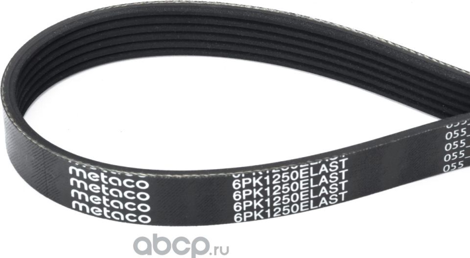 Ремень поликлиновой (Metaco). Артикул 6PK1250ELAST