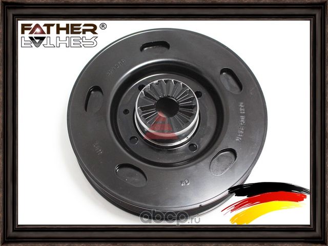 Шкив коленвала (Father). Артикул F2411R80