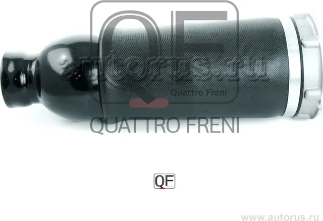 ПНЕВМОПОДУШКА FR (Quattro Freni). Артикул QF18D00060