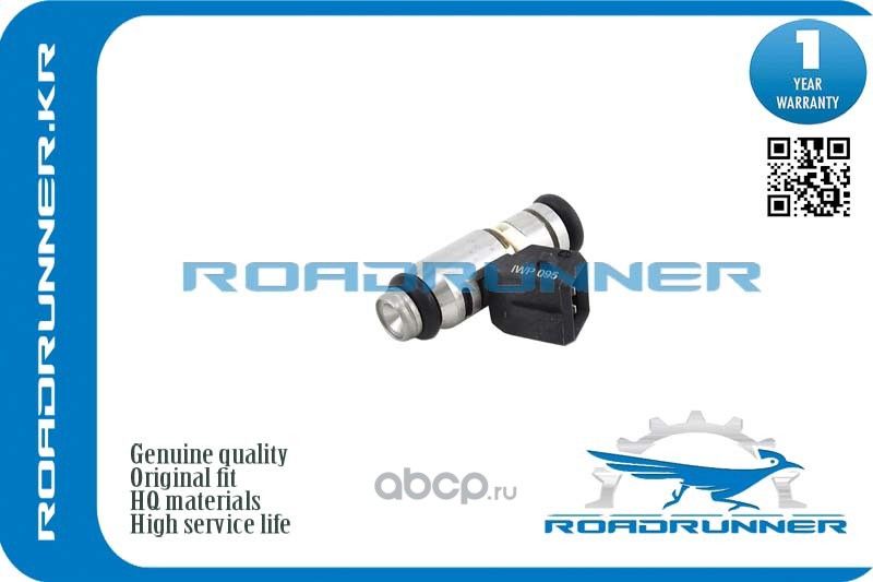 Форсунка топливная (Roadrunner) Roadrunner. Артикул RR71719101