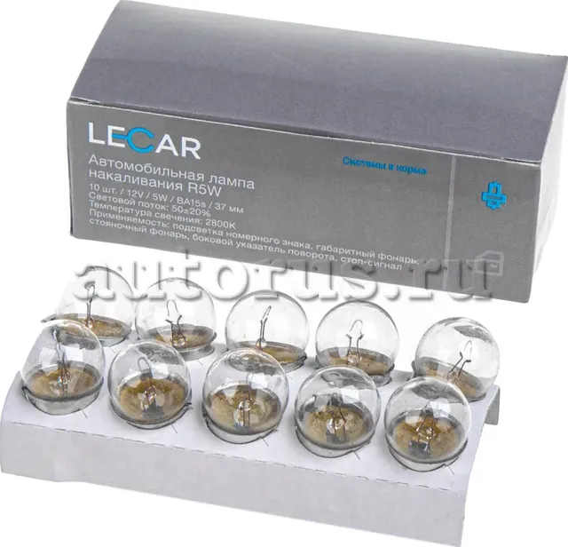 ЛАМПА 12 V 5 W СТОП-СИГНАЛ, ПОВТОРИТЕЛЬ, ГАБАРИТ BA15S R5W (LECAR) УПА. Артикул LECAR000151301