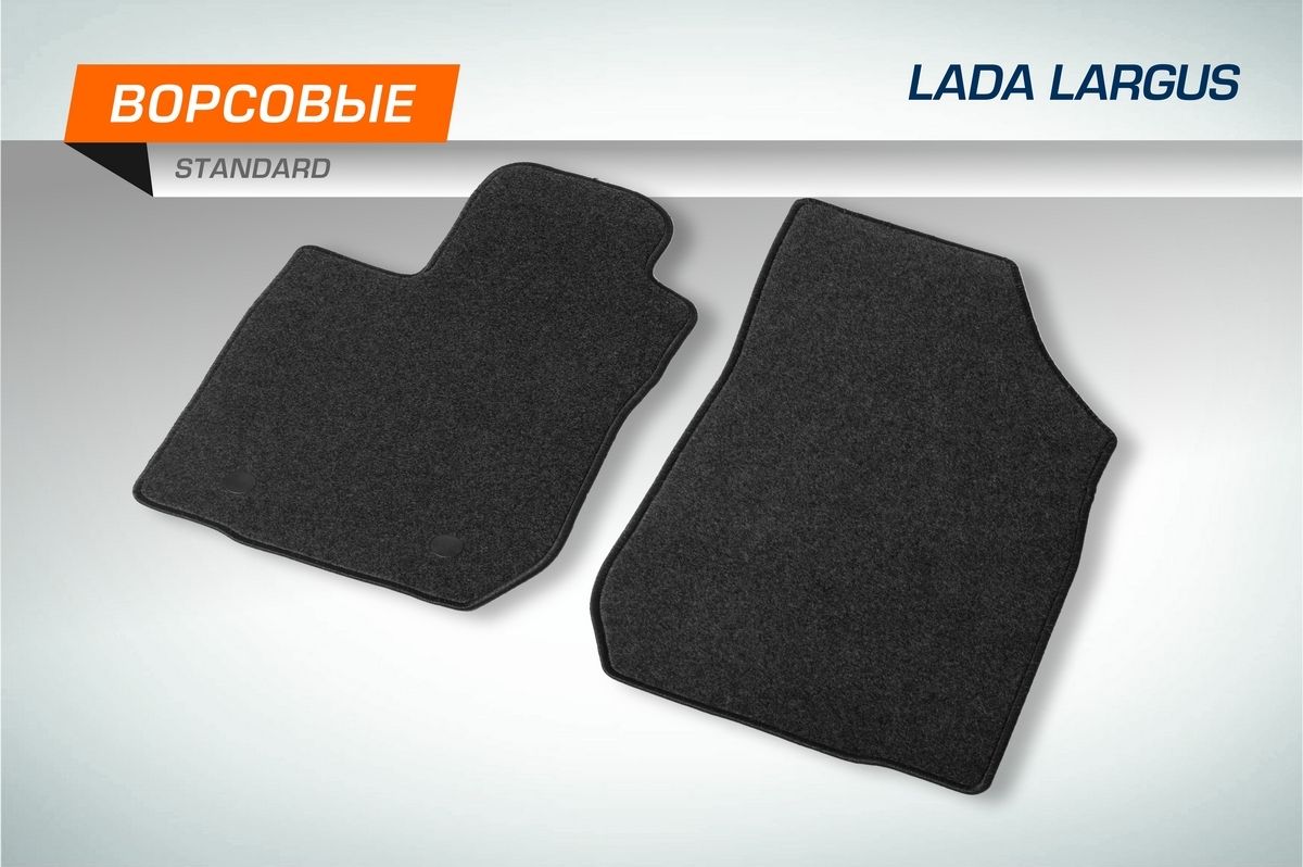 Коврики текстильные AutoFlex Standard в салон передние для Lada Largus (Лада Ларгус) фургон (2 места) 2012-2021 2021-2026 Графит, 2 части, с крепежом, 4600302. Артикул 4600302