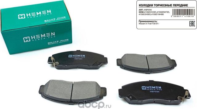 Колодки тормозные (Колодки торм. перед. Nissan X-Trail T30 01- ()) (Hemen). Артикул HBP094