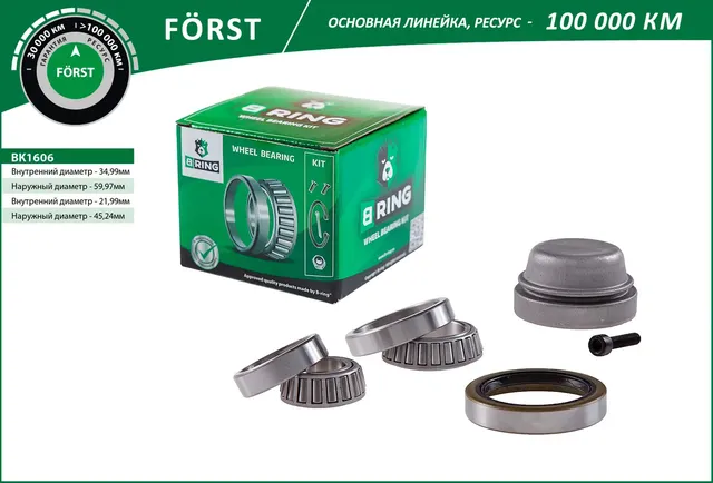 Подшипник ступицы MERCEDES C-Class (W202) (92-) перед. (компл.) [35x60x15.9/22x45.2x15.5] (BK1606) B (B-Ring). Артикул bk1606