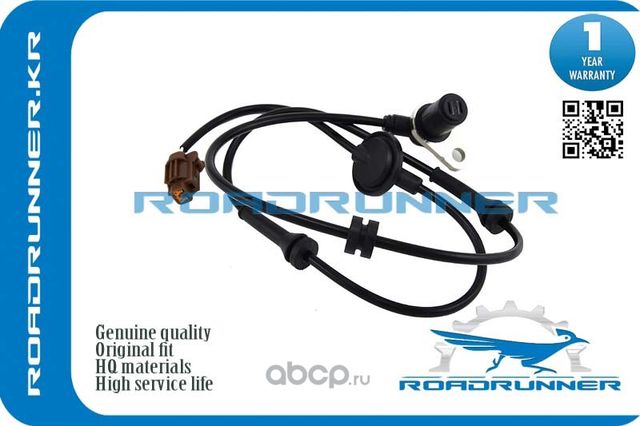 Датчик ABS (Roadrunner). Артикул RR479112Y060