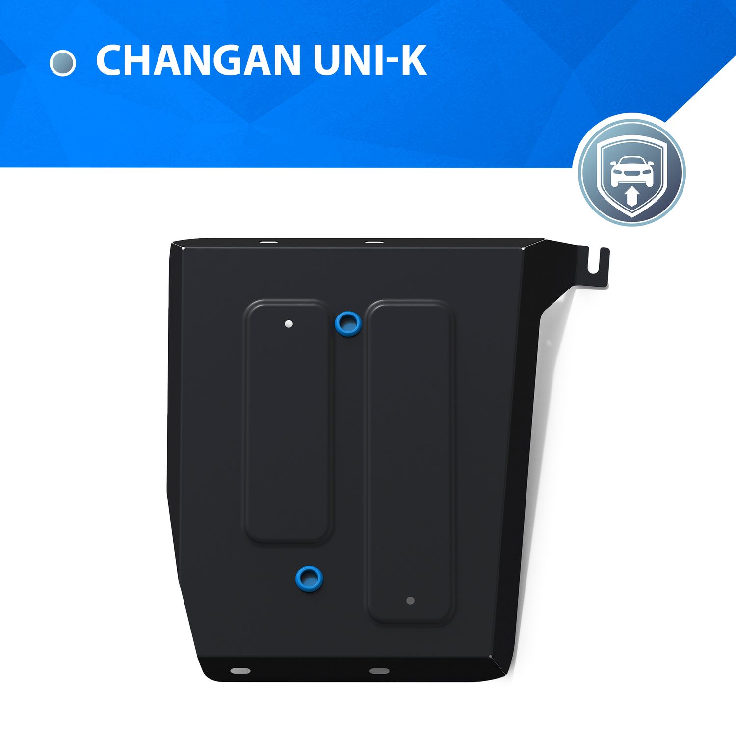 Защита Rival для топливного бака Changan UNI-K АКПП 4WD 2020-2026. Артикул 111.8909.1