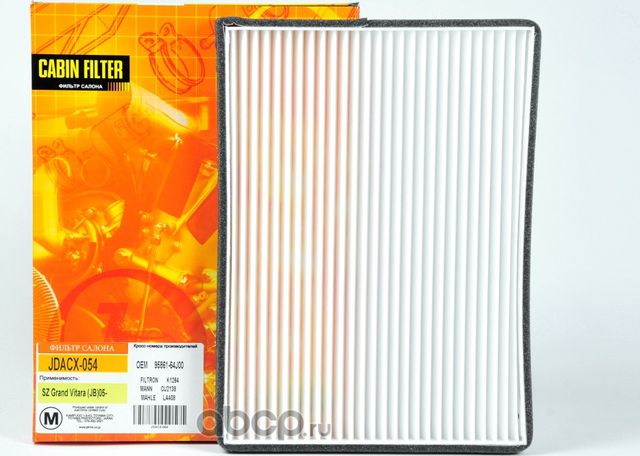 Фильтр салона (Just Drive). Артикул JDACX054
