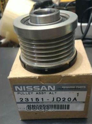 Шкив генератора Nissan. Артикул 23151JD20A