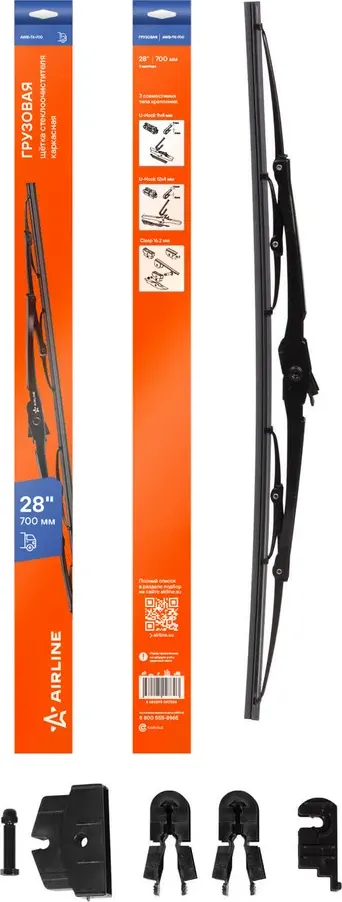 Щетка стеклоочистителя 700 мм (28) каркасная грузовая (Airline). Артикул AWBTK700