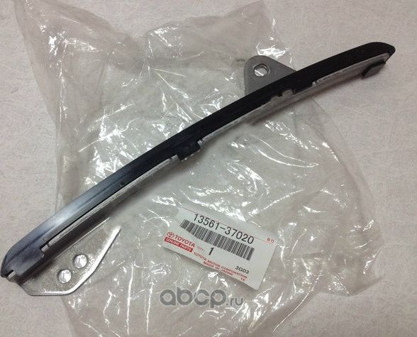 Цепь ГРМ Toyota. Артикул 1356137020