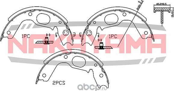 Колодки тормозные барабанные (Nakayama). Артикул HS7274NY