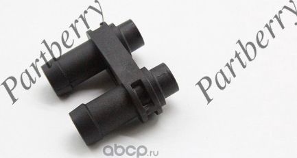 Трубка водяная (Partberry). Артикул PB200005