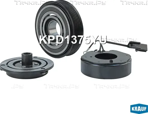 Шкив компрессора кондиционера в сборе Krauf. Артикул KPD1375YU