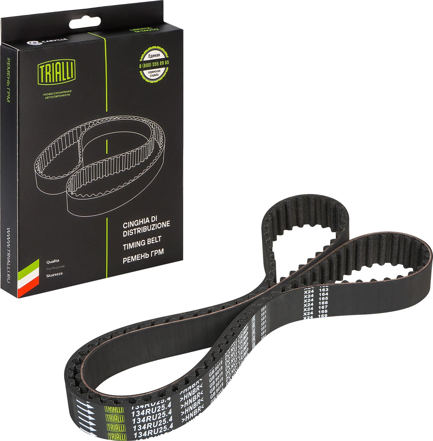 Ремень ГРМ Trialli (HNBR (Hydrierter Acryl-Nitril-Butadien-Kautschuk)). Артикул GB 9019